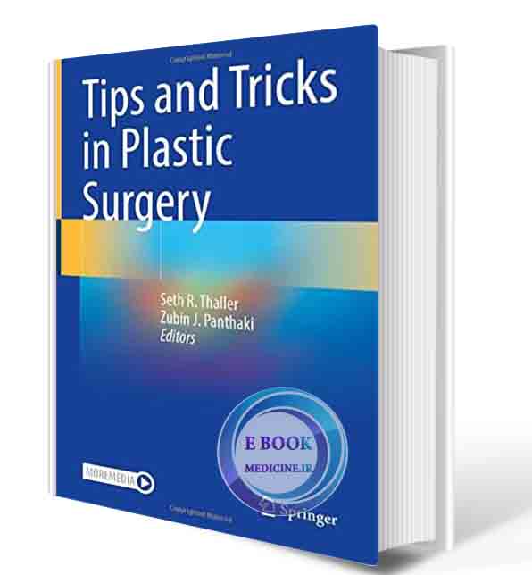 دانلود کتابTips and Tricks in Plastic Surgery 1st ed. 2022 (ORIGINAL PDF)